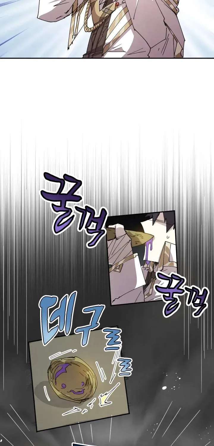 The Great Mage Of The Hero’s Party Reincarnates Chapter 151 - page 15