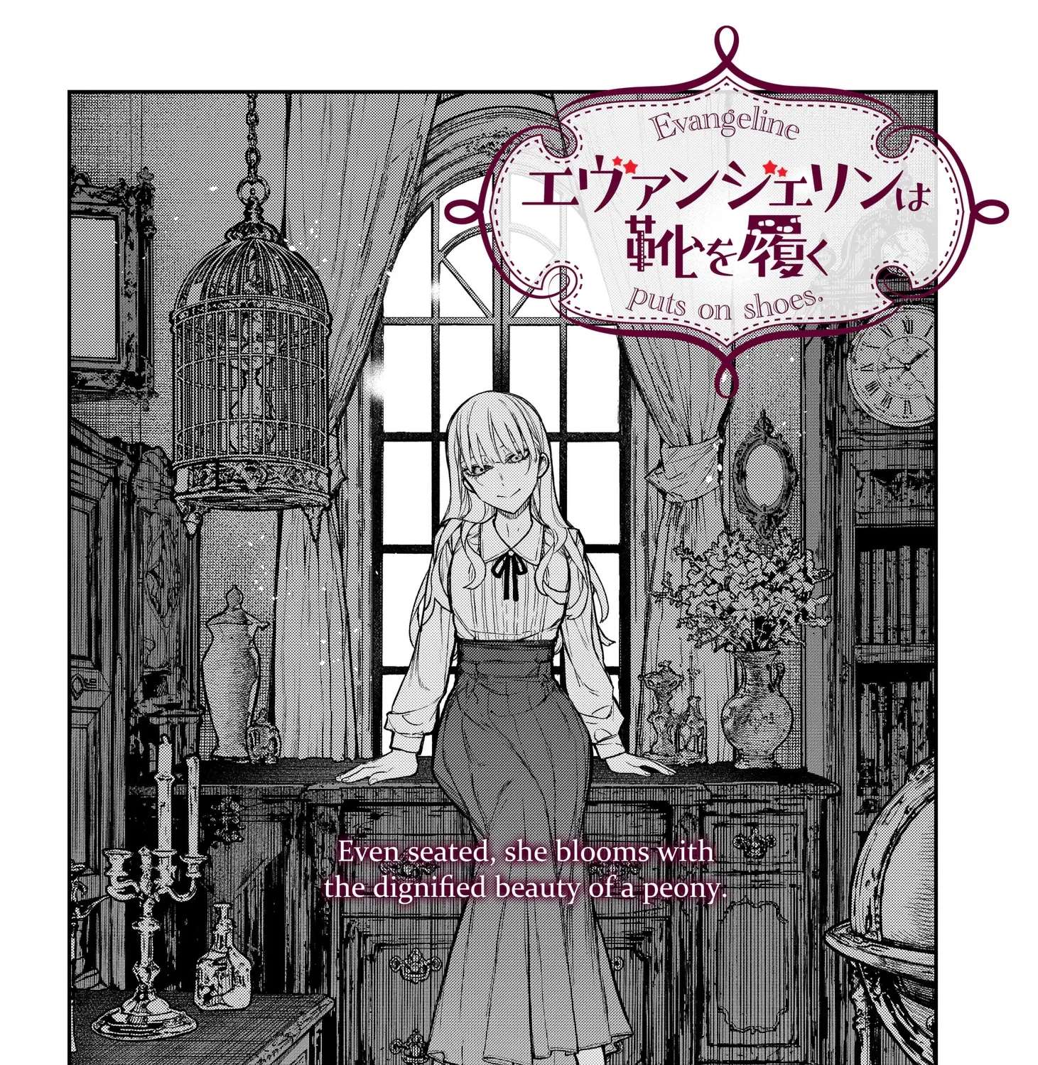 Evangeline Puts on Shoes Chapter 2 - page 7