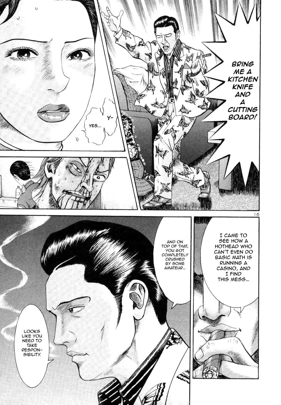 Mogura no Uta Chapter 14 - page 16