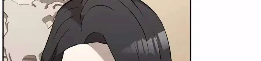 The Possessed Prodigy Actor Chapter 67 - page 72