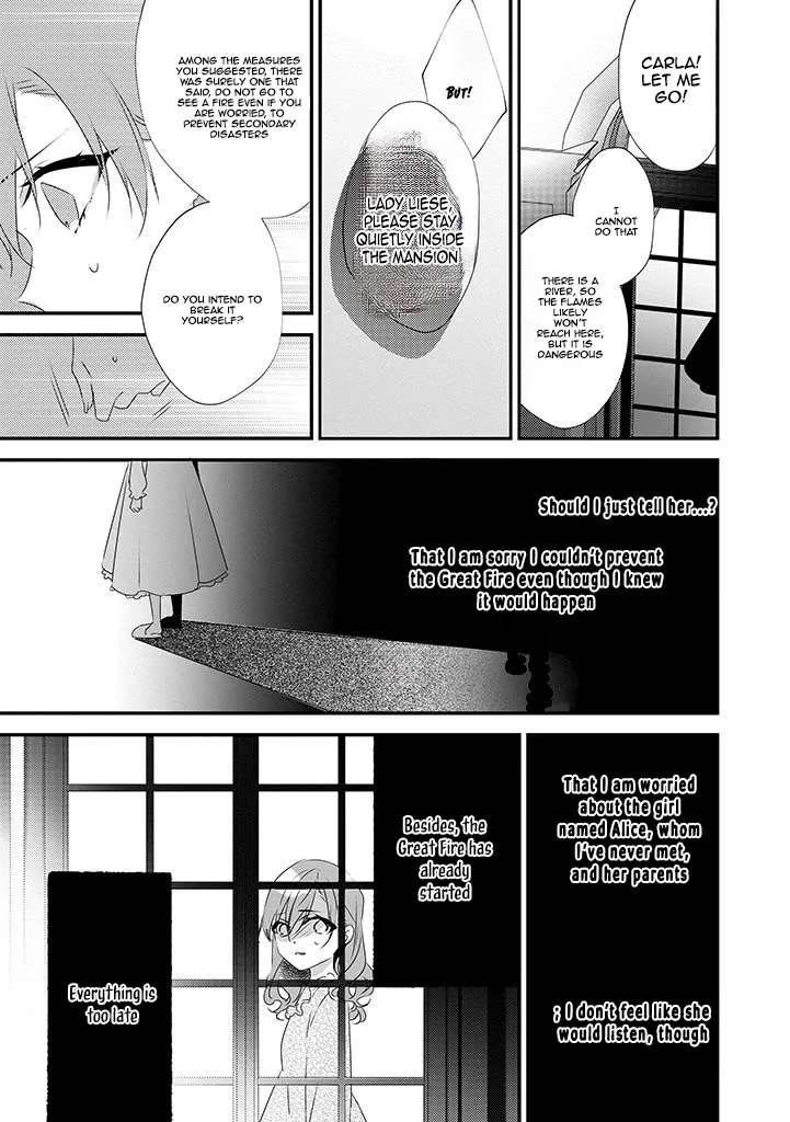 Otome Game no Ateuma Akuyaku Reijou wa, Outaishi Denka no Shiawase wo Negaimasu! Chapter 7 - page 13