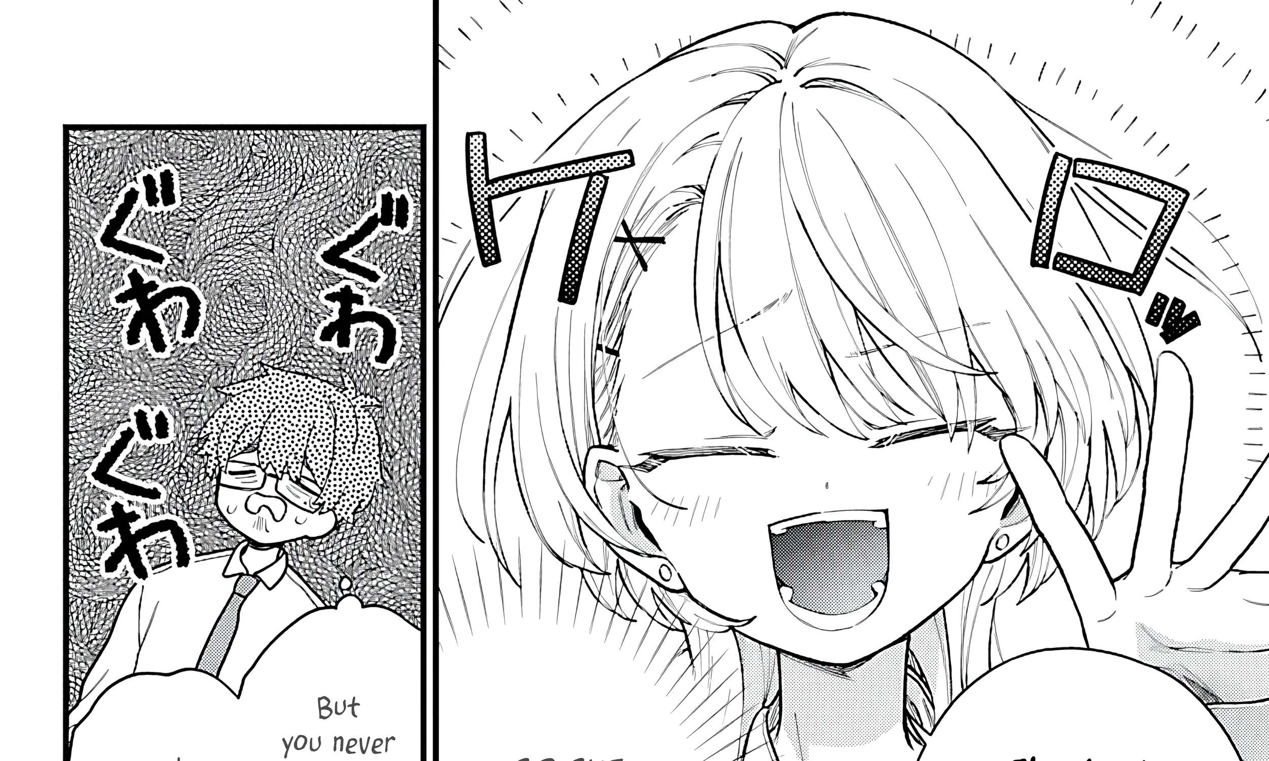 Ogamida-san Wants To See Your Blushing Face Chapter 1 - page 35