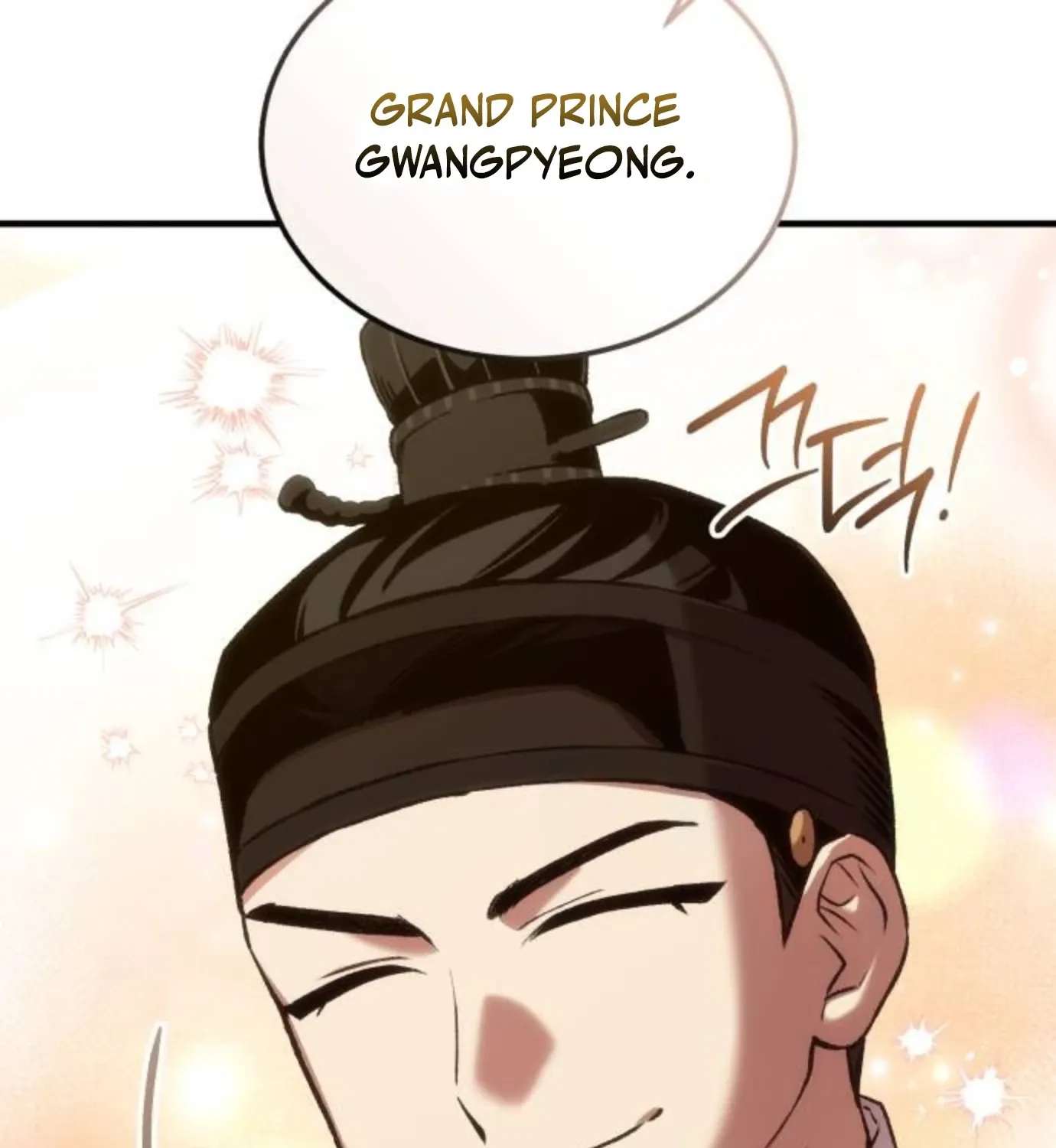 I Was Reincarnated as King Danjong's Nanny Chapter 48 - page 52