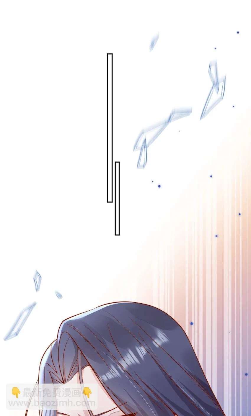 The Way My Nemesis Looks At Me Is Slowly Shifting Chapter 44 - page 16