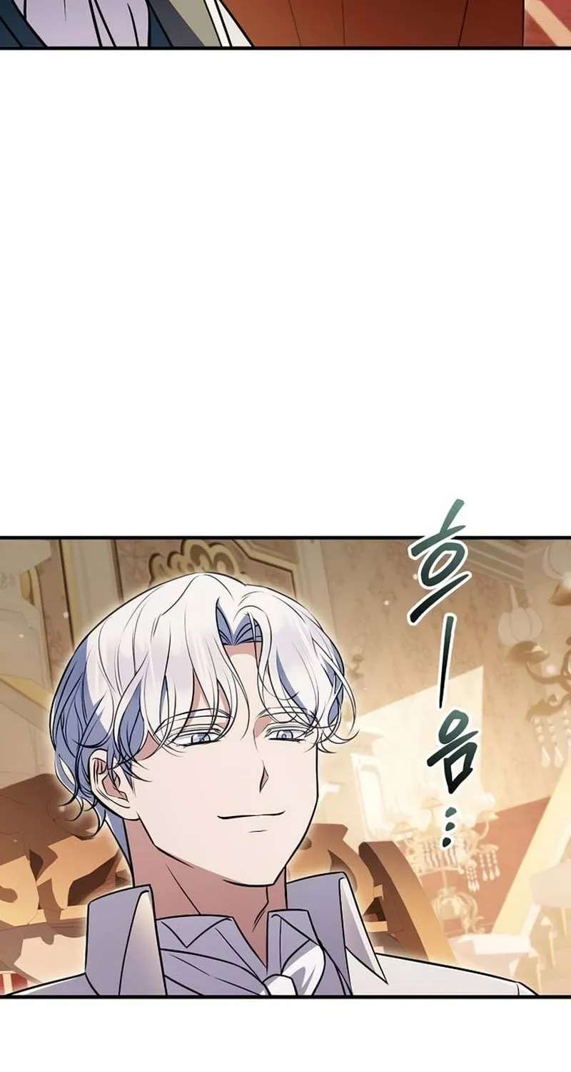 My Wife Waited in the Wheat Fields Chapter 27 - page 95