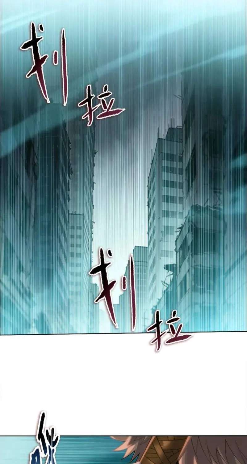 The Doomsday Ruthless Man: Hoarding Trillions Of Supplies At The Beginning Chapter 134 - page 30