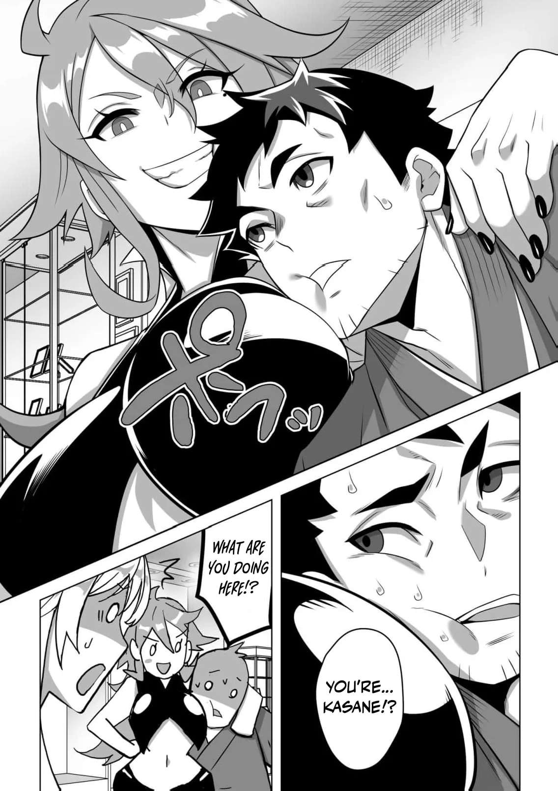 The Shadow Hero, an Old Man: In a World Where Superpowers Are Everything, a Powerless Old Man Is Doted On by His Beloved Disciple and Becomes a Hero from the Shadows Chapter 4 - page 13