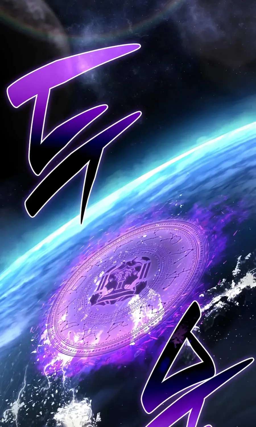Return Of The Disaster-Class Hero Chapter 187 - page 106