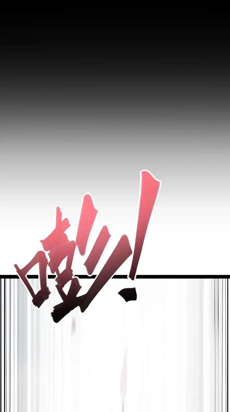 Starting with ×10: You Really Exploited the Bug! Chapter 2 - page 89