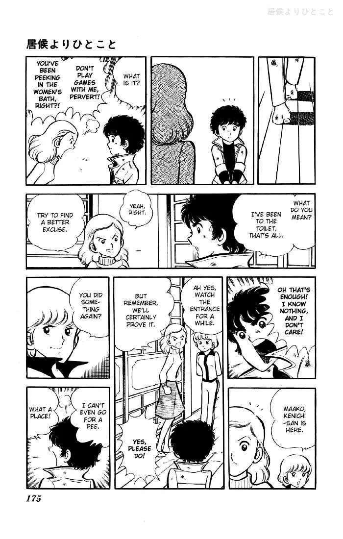 Yuuhi yo Nobore!! Chapter 3.5 - page 16