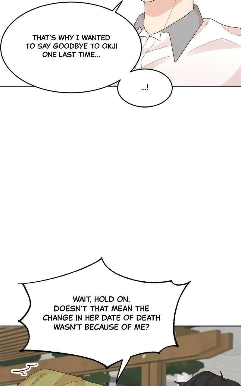 The Grim Reaper is My Guardian Chapter 47 - page 71