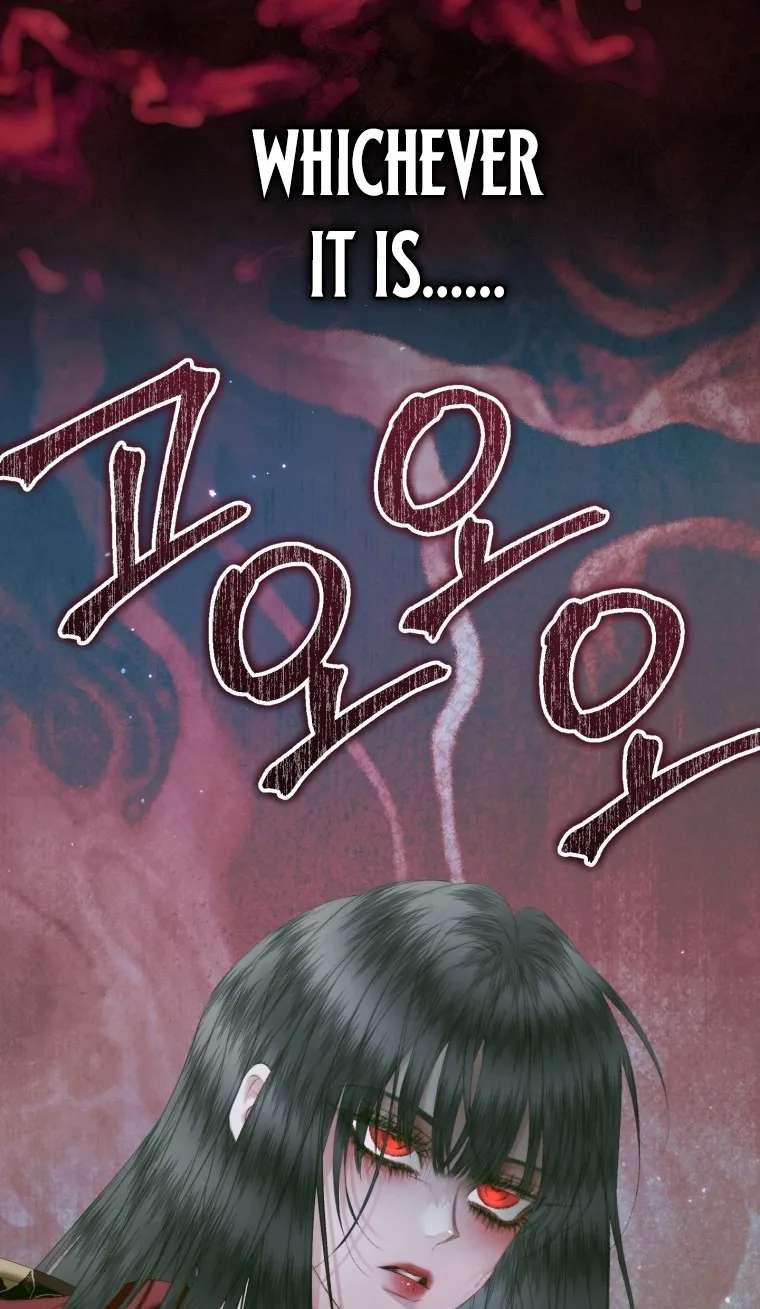 The Siren: Becoming the Villain's Family Chapter 178 - page 65