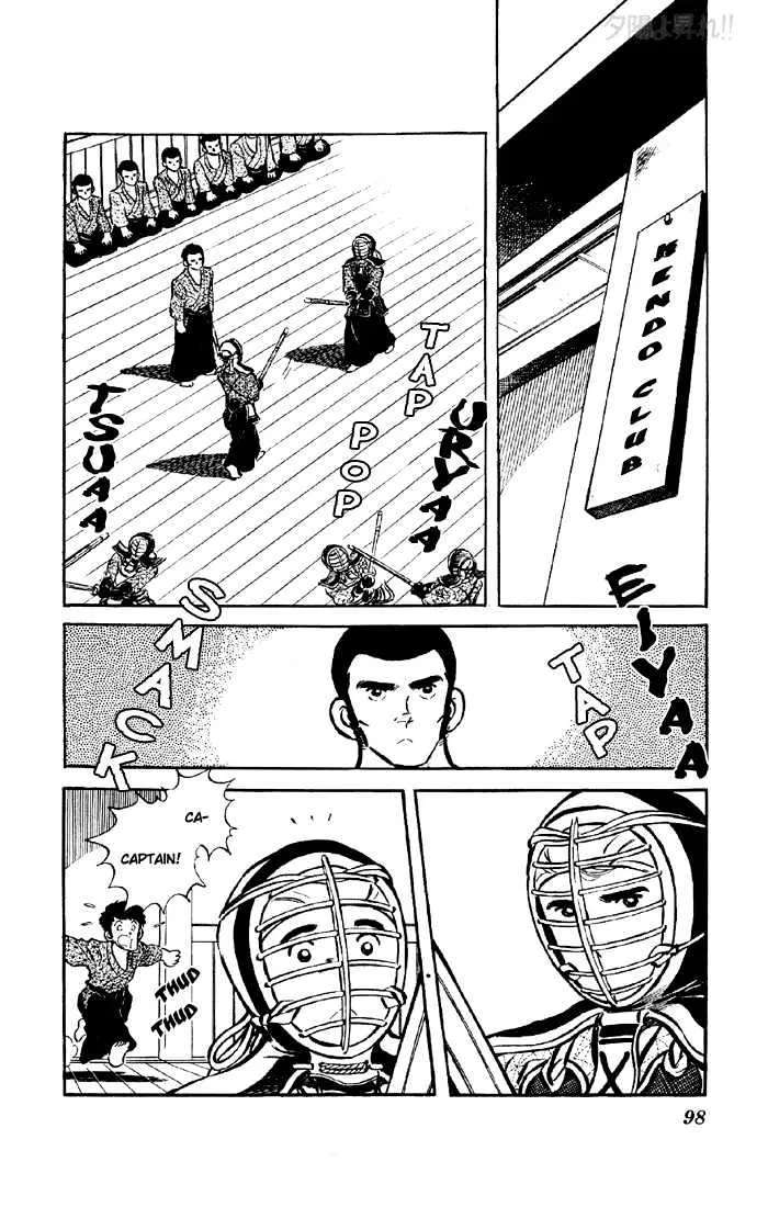 Yuuhi yo Nobore!! Chapter 2 - page 49