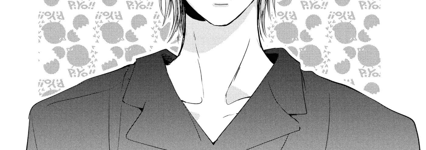 Anyway, I'm Falling in Love with You. Chapter 47 - page 24