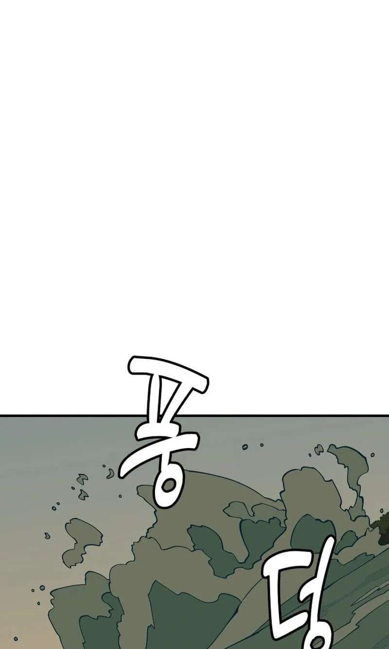 Ancient Animal Tales Chapter 64 - page 96