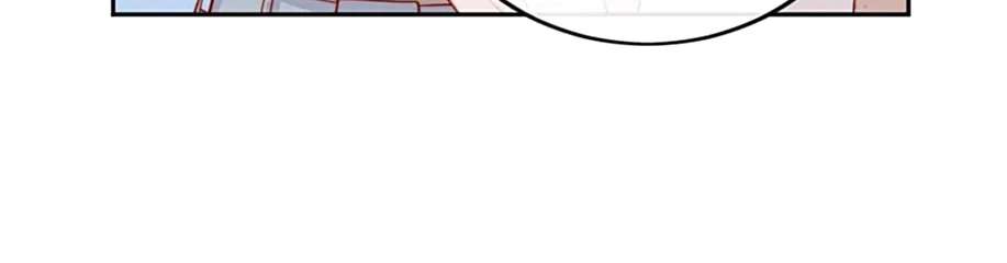 The Way My Nemesis Looks At Me Is Slowly Shifting Chapter 13 - page 41