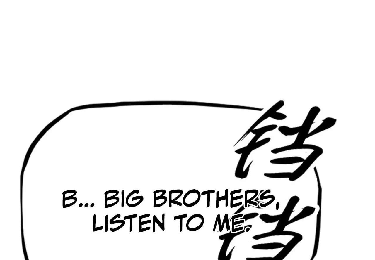 Seal Evils and the Pursuit of Truth Chapter 66 - page 94