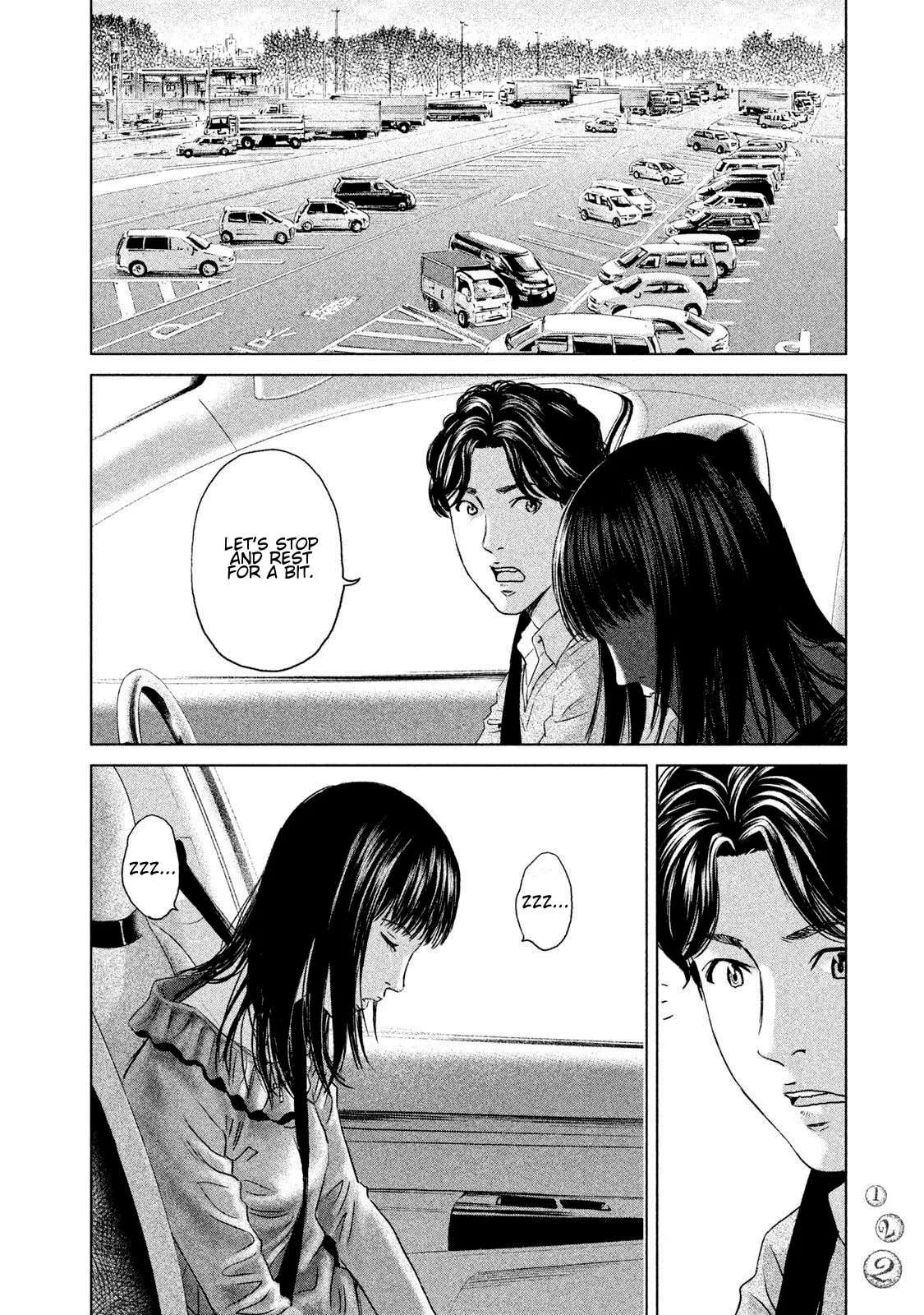 Amane†Gymnasium Chapter 23 - page 14