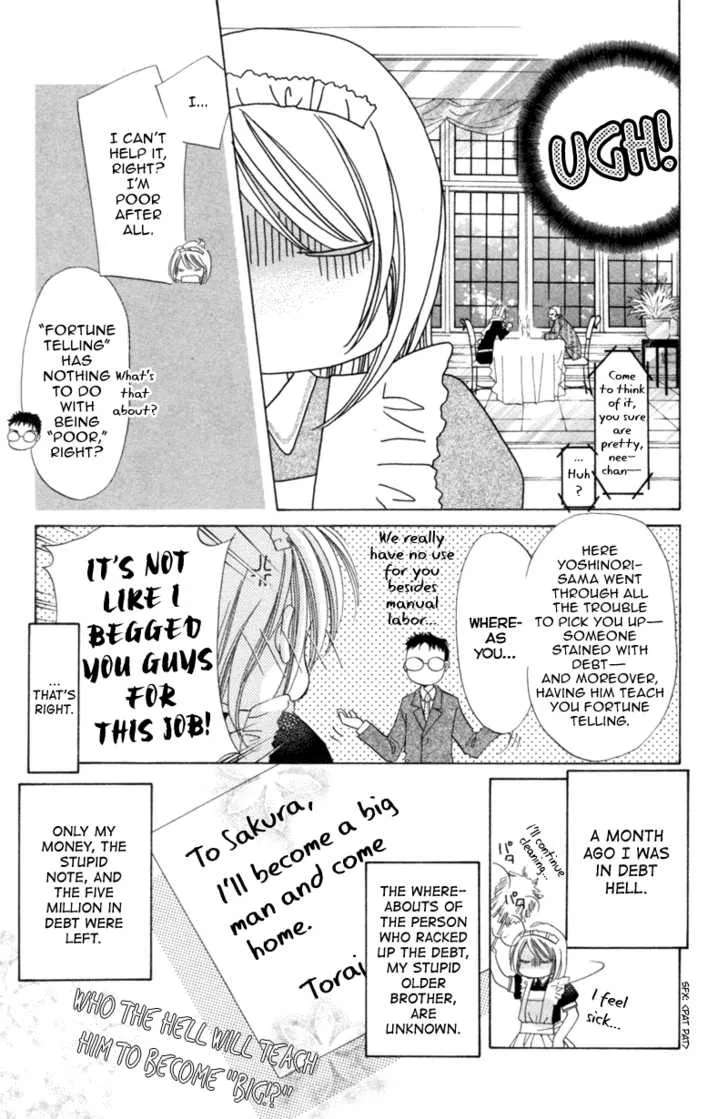 Goshujin-sama to Atashi Chapter 2 - page 7