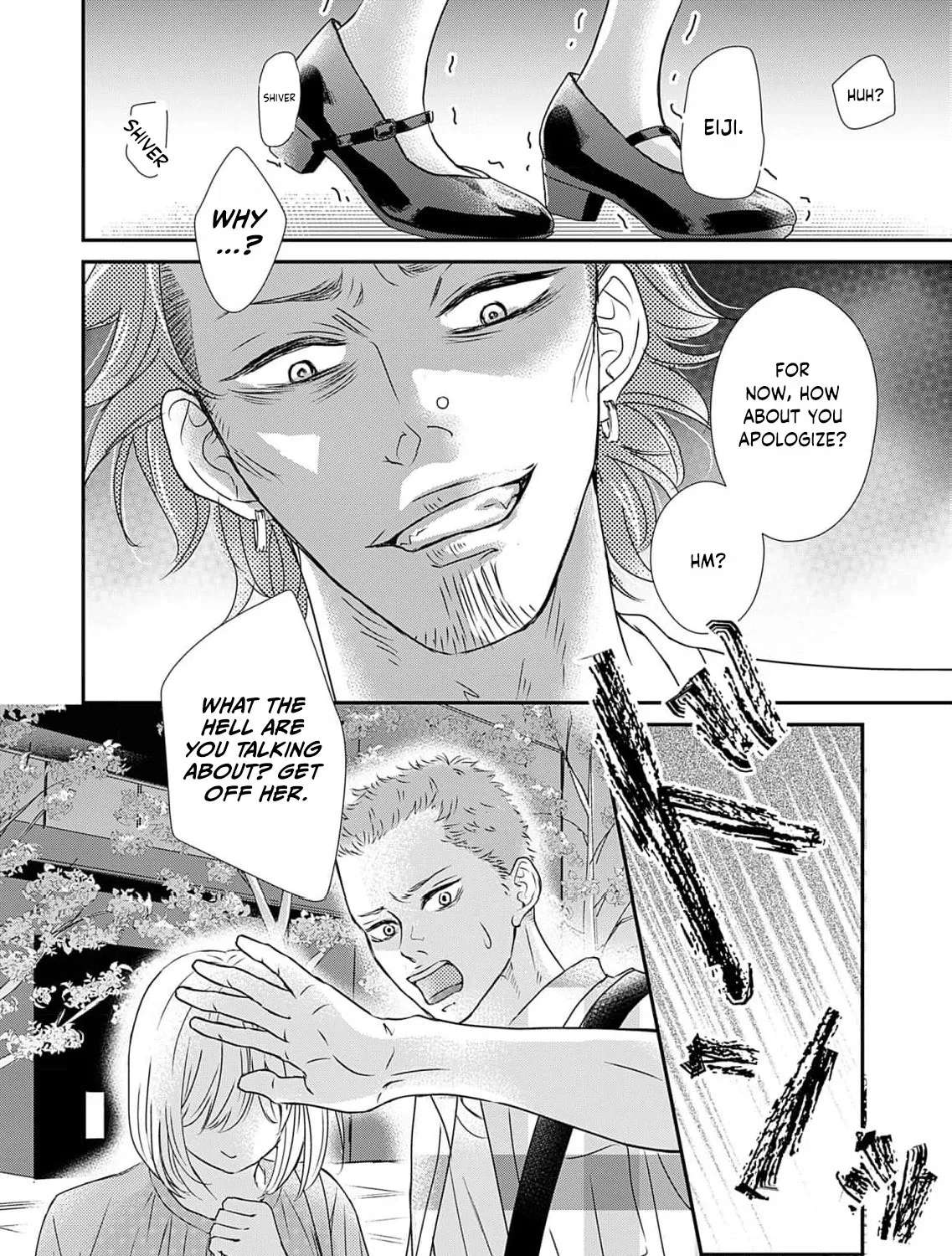 Watashi wa Sore o Unmei to Yobitai Chapter 2 - page 63