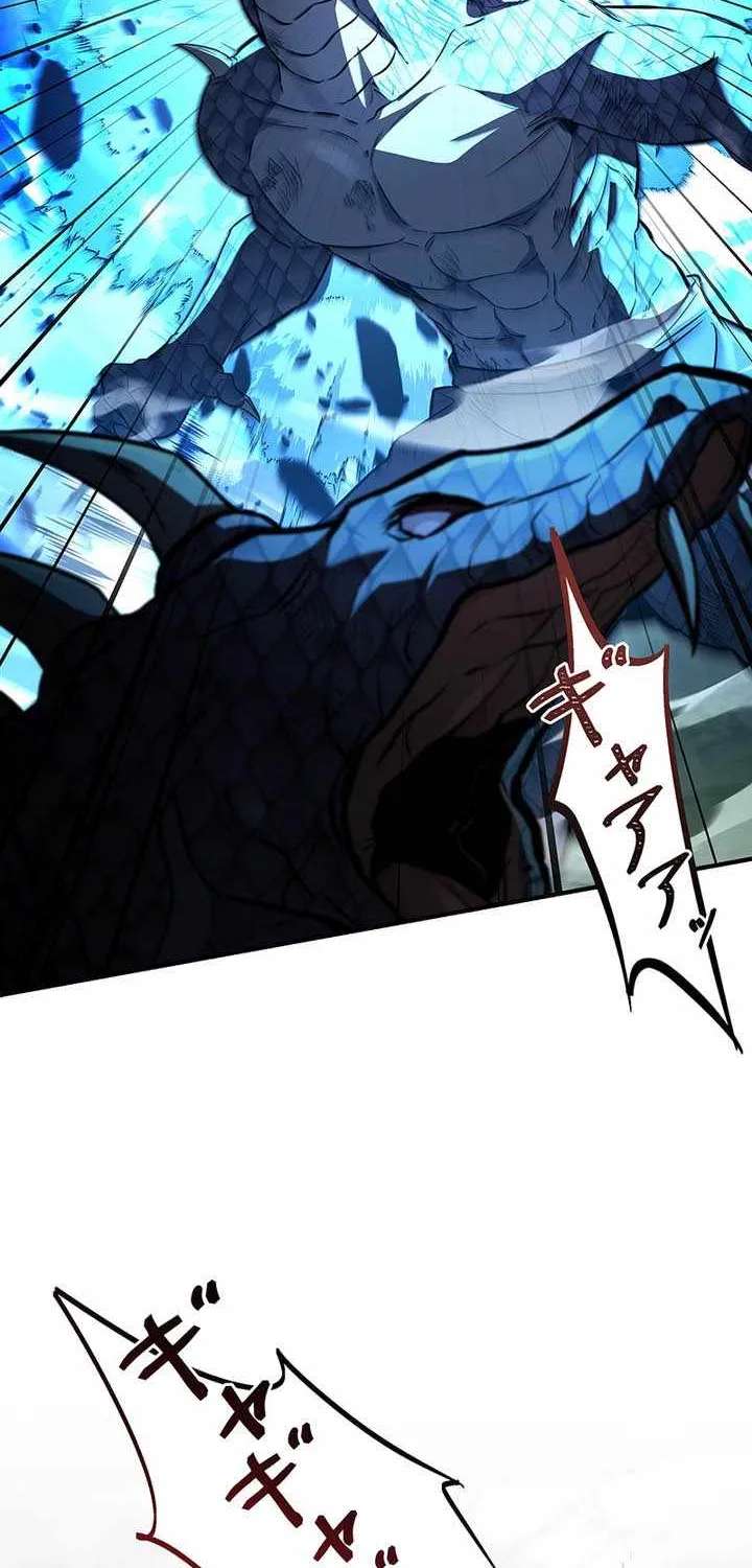 The Saint Who Levels Up as a Necromancer Chapter 42 - page 81