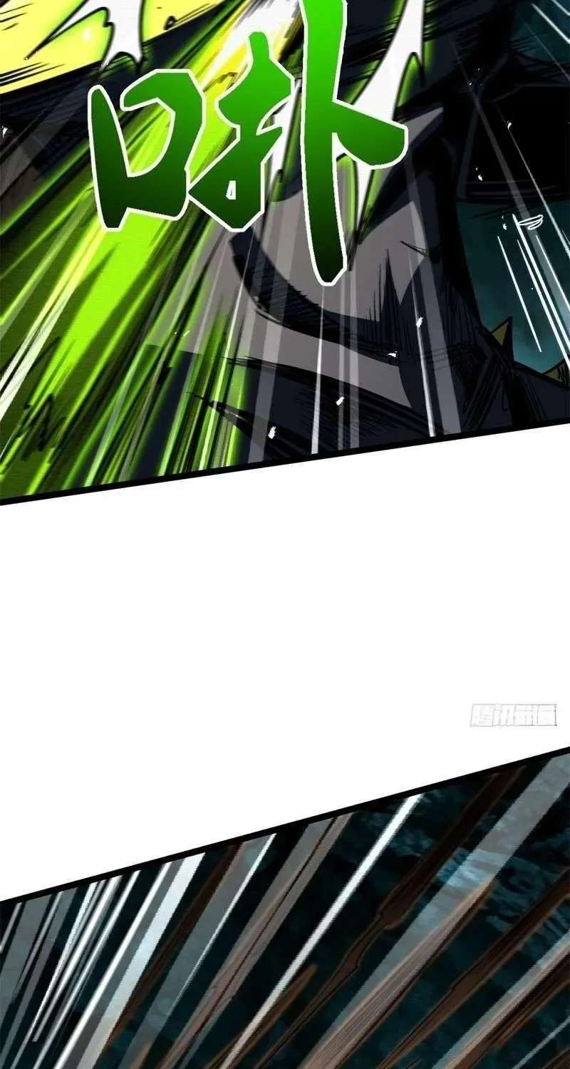 Super God Gene Chapter 482 - page 11