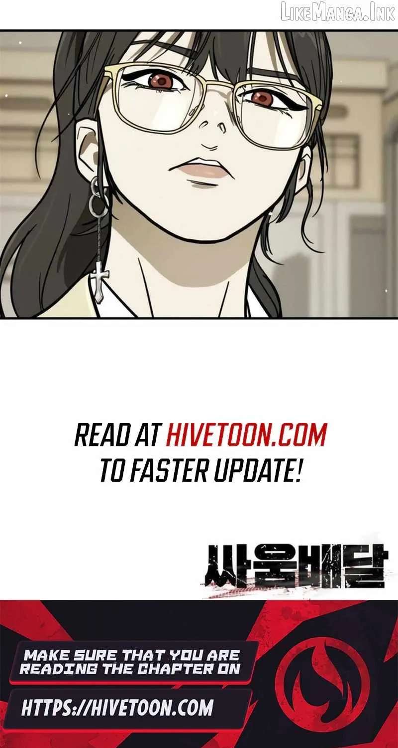 Fight Delivery Chapter 21 - page 193