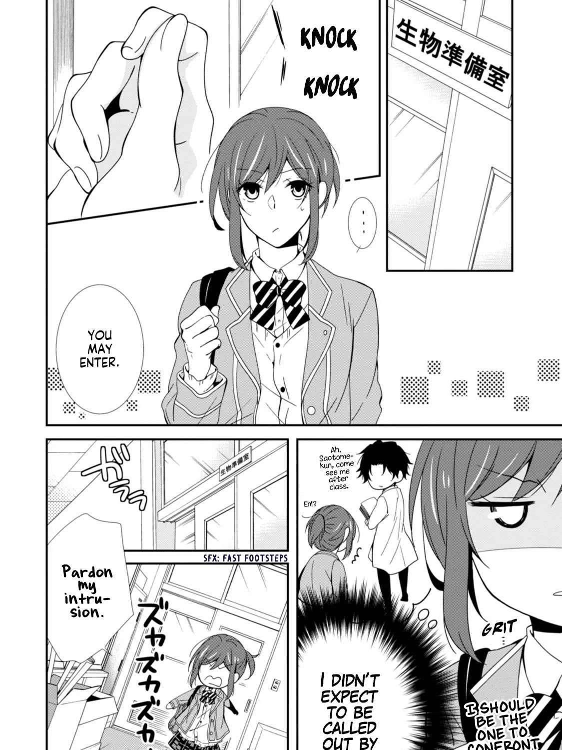 Fudanshi Sensei!!!!! Chapter 2 - page 3