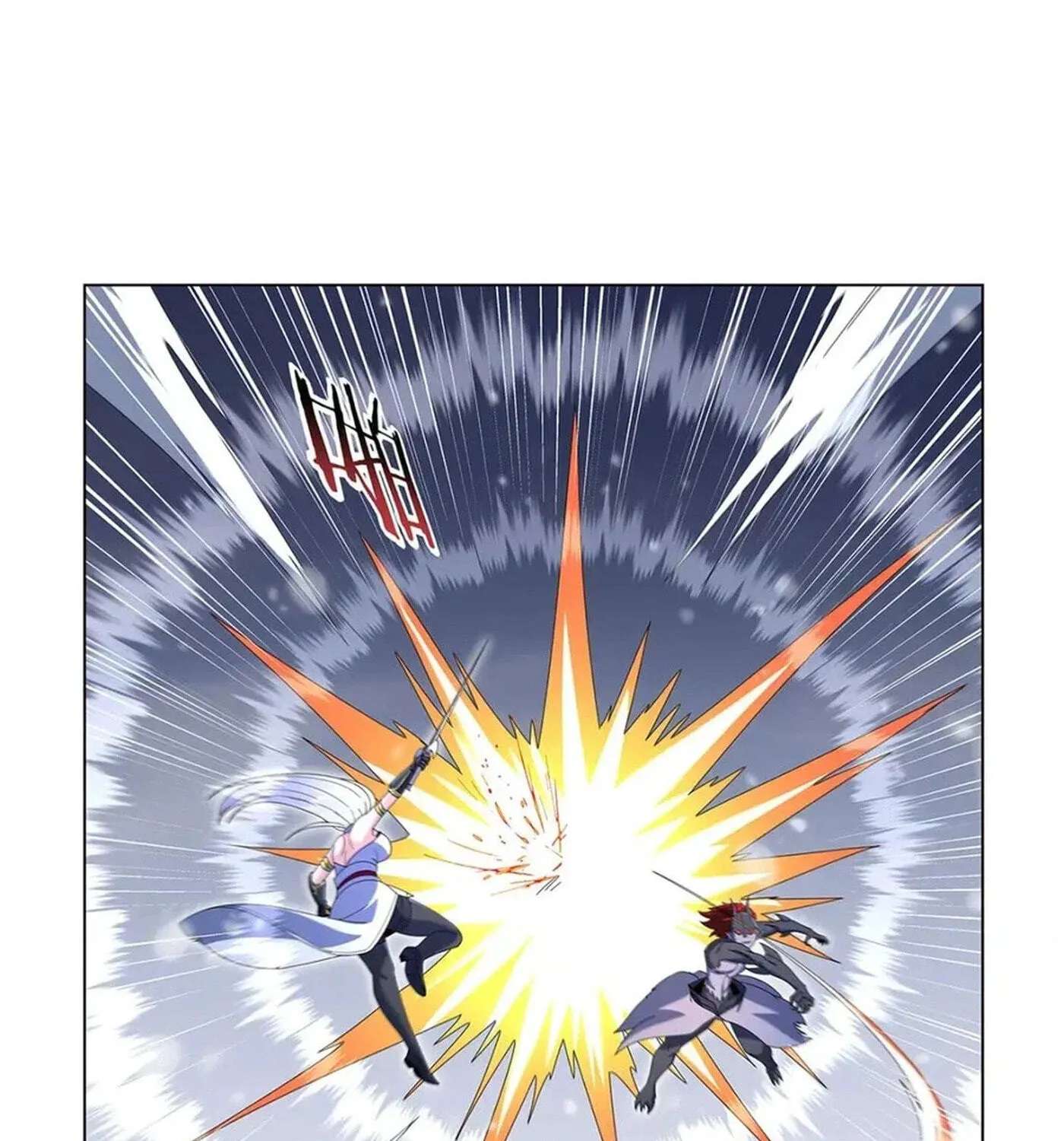 The Demon King Who Lost His Job Chapter 459 - page 39