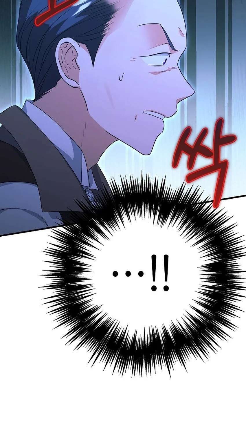 The Archduke's Magical Business Partner Chapter 76 - page 24