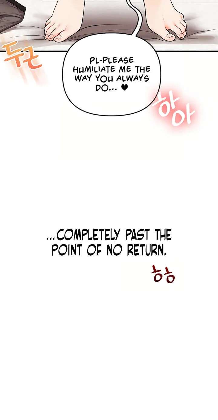 Power Play (Siren) Chapter 121 - page 8