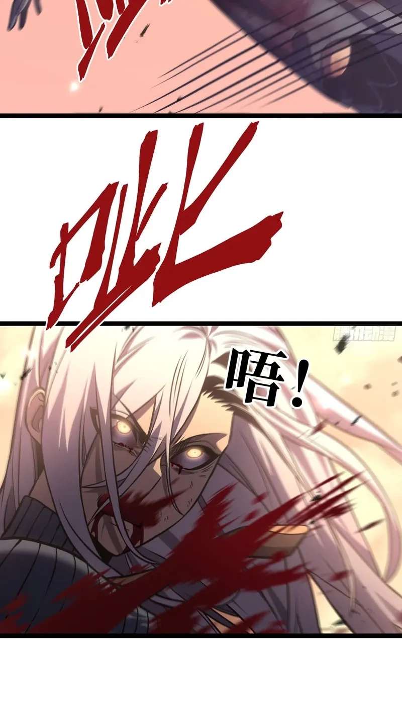 After Rebirth, I Used Mirror Reversal For Vengeance Chapter 64 - page 3