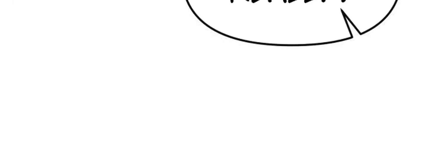 Star For You! Chapter 8 - page 24