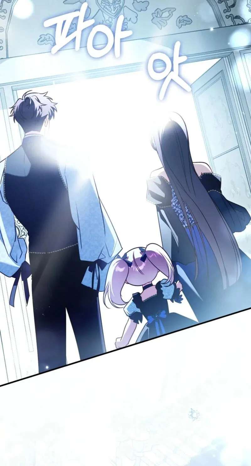 I'm the Brave Puppy Who Came to Save the Villainess Sister Chapter 47 - page 73