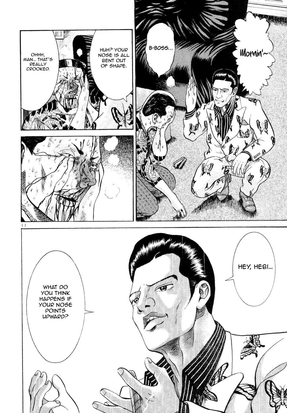 Mogura no Uta Chapter 14 - page 11