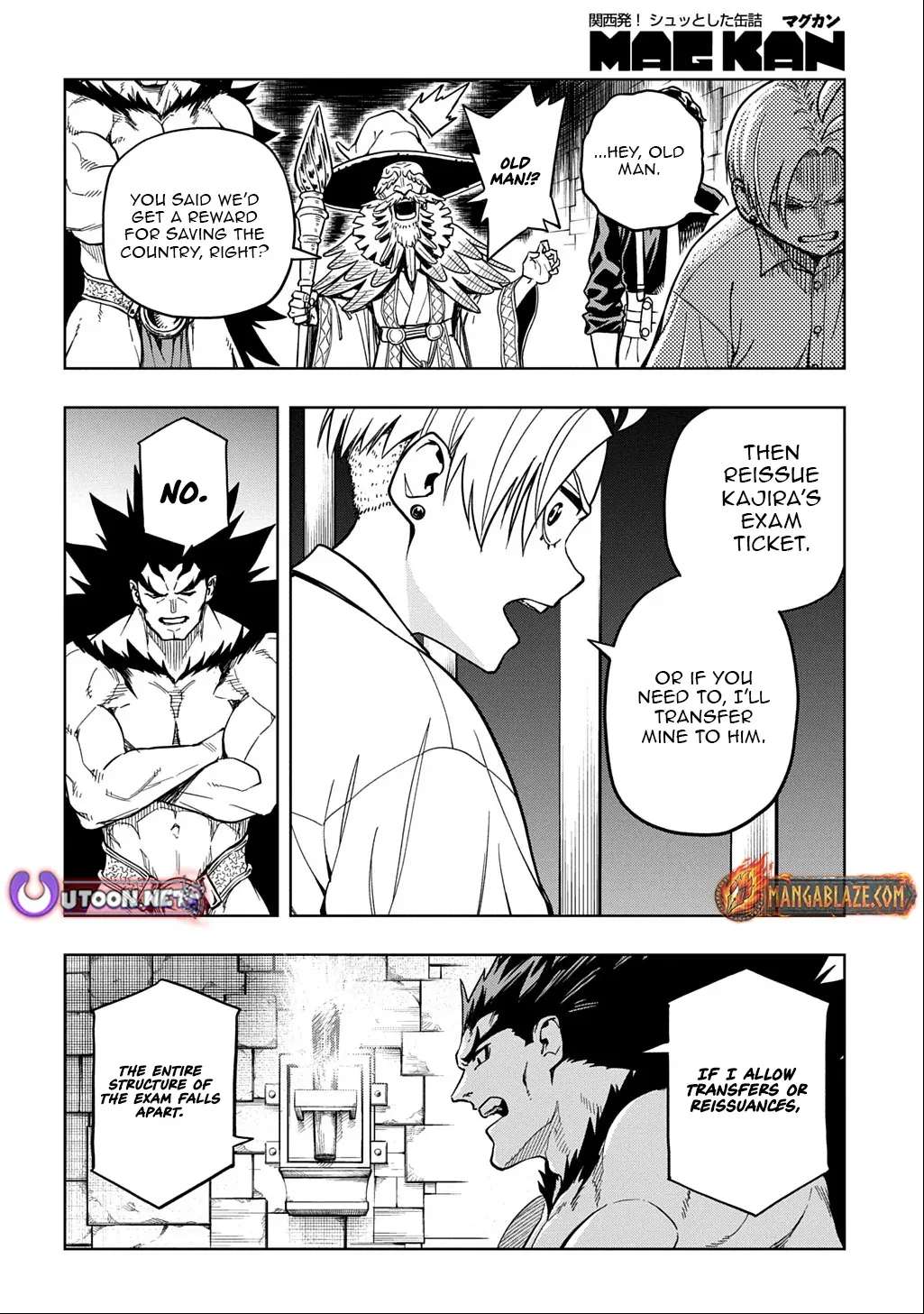 The Regalia of the Underdog Chapter 17 - page 17