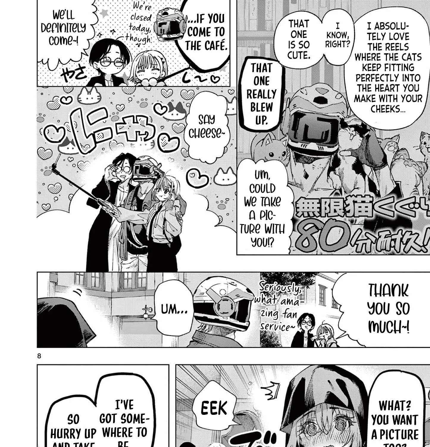 Kimi Wa Meido-Sama Chapter 85 - page 15