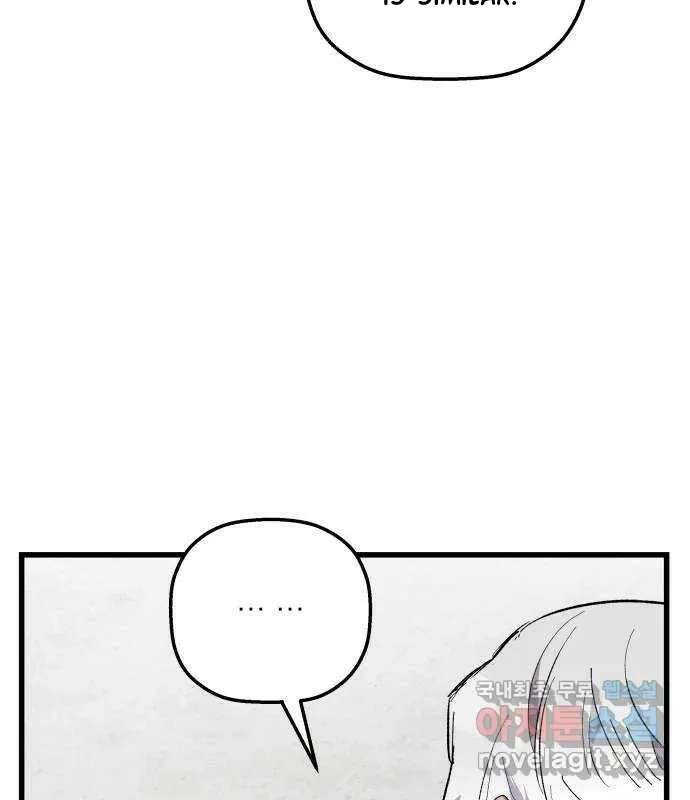 Longing And Lies Chapter 31 - page 71