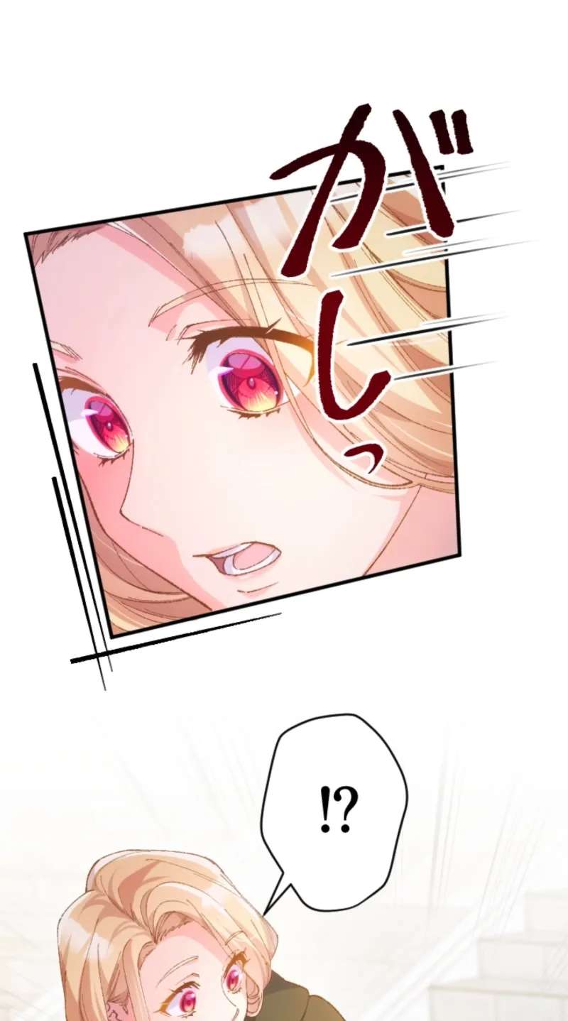 Don't Cling to the Dead Villainess Chapter 80 - page 17