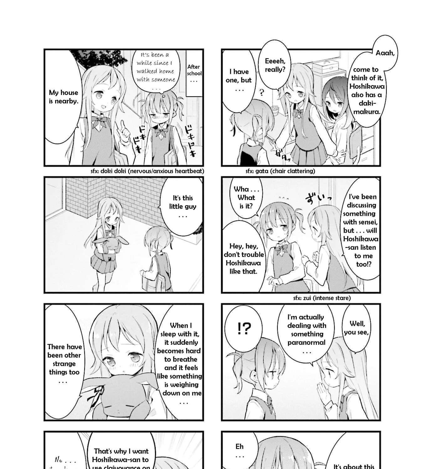 Shizune-chan Can't Sleep Today, Either Chapter 5 - page 6
