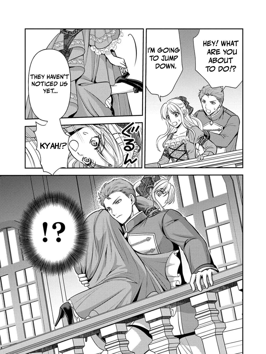 Hameetsu Route wo Mezashi, Kanpeki na Akuyaku Reijou ni Natte Misemasu! Chapter 5 - page 20