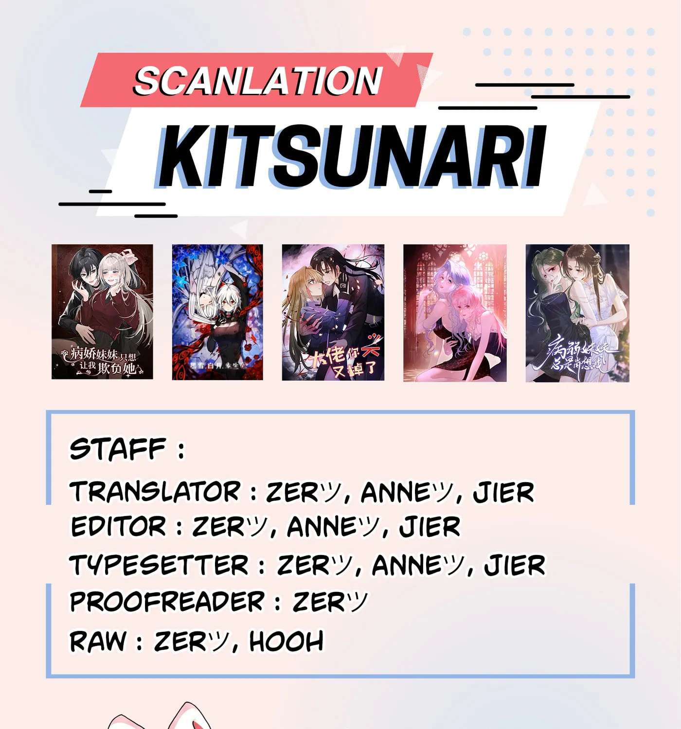 All Hail My Adorable Master Chapter 347 - page 1