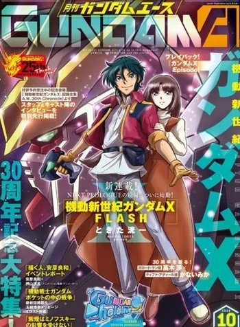 After War Gundam X Flash