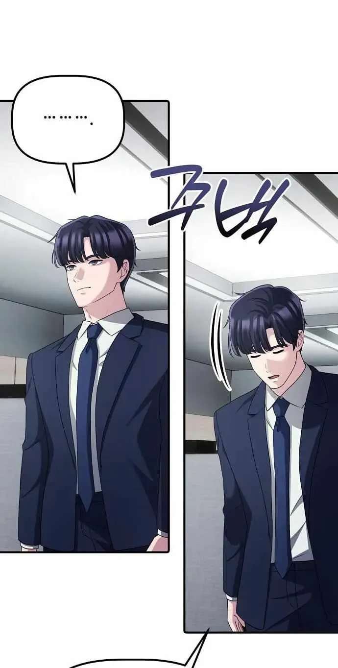 A Corporate Underling Who Excels at Work Chapter 80 - page 66