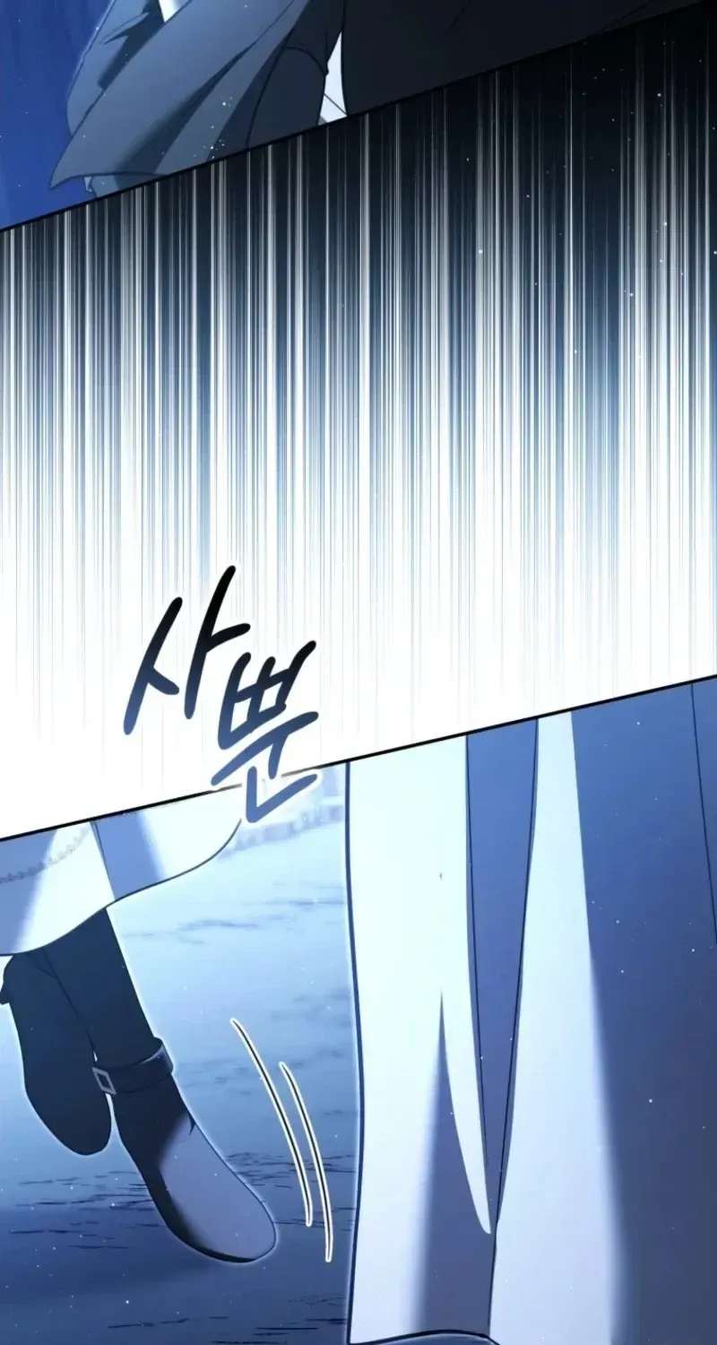 The Strongest Lady Hides Her Strength Chapter 47 - page 20