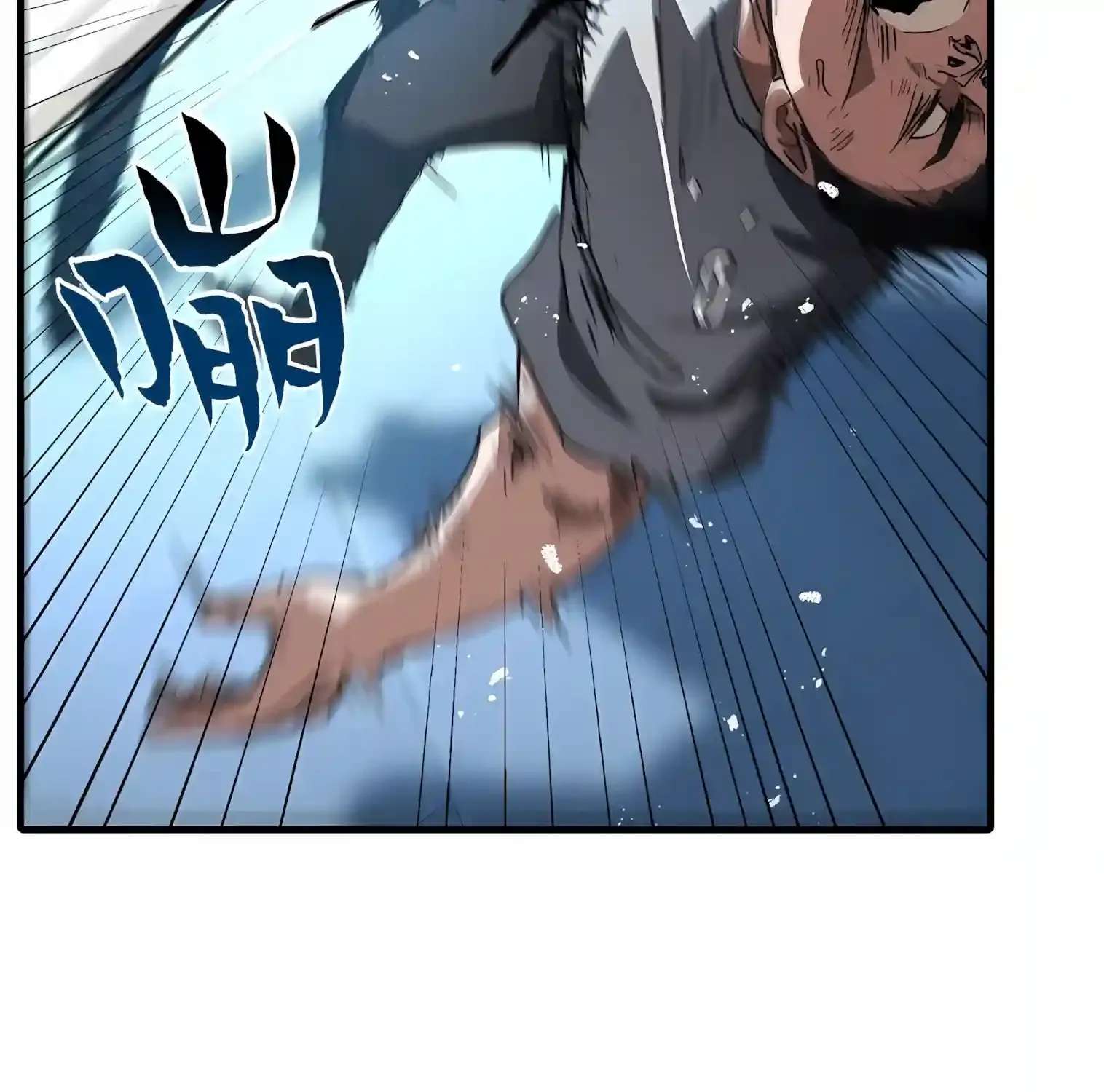 High Martiality: With One Hand, I Single-Handedly Repel Three Thousand Emperors! Chapter 70 - page 69