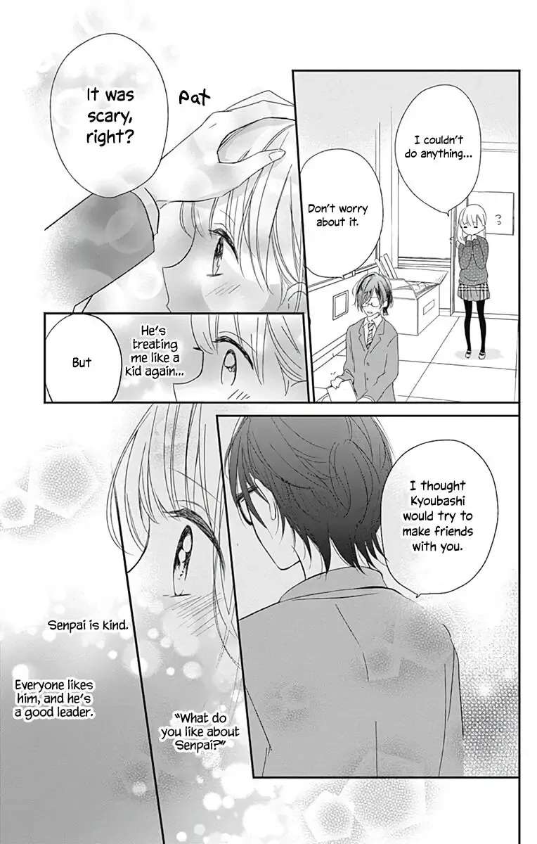 Mayonaka no Stellarium Chapter 2 - page 19