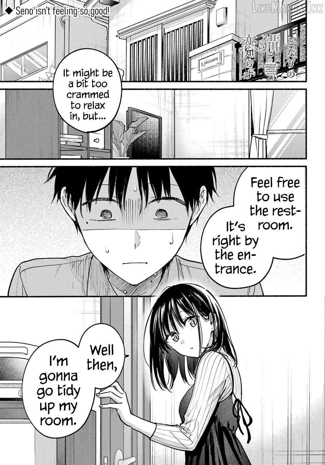 The Feline Neighbor and The Unversed Love Chapter 37 - page 1