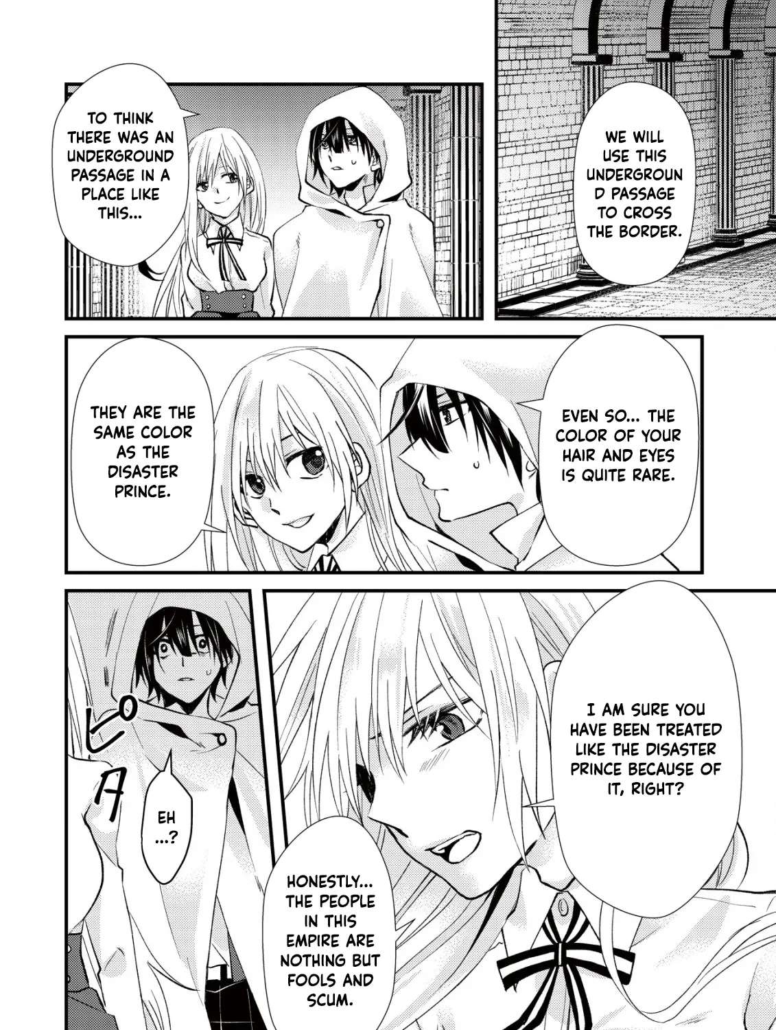 Koujo Denka no Sanbou-sama Chapter 1 - page 26