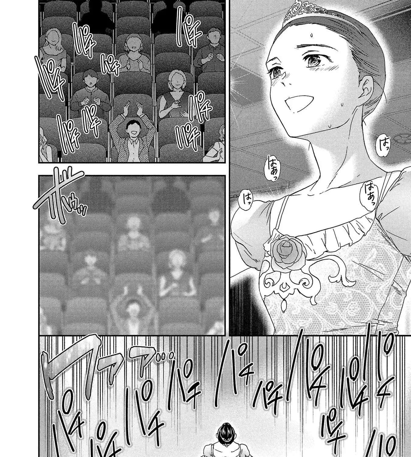 Kenrantaru Grande ScÃ¨ne Chapter 137 - page 55